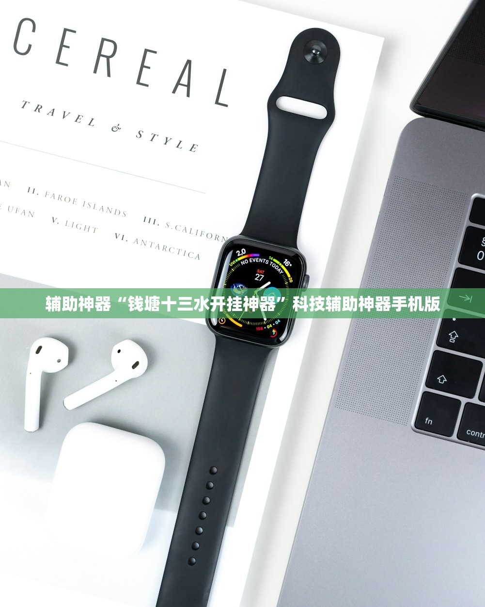 教程更新!：微信小程序微乐家乡麻将怎么开挂”其实确实有挂