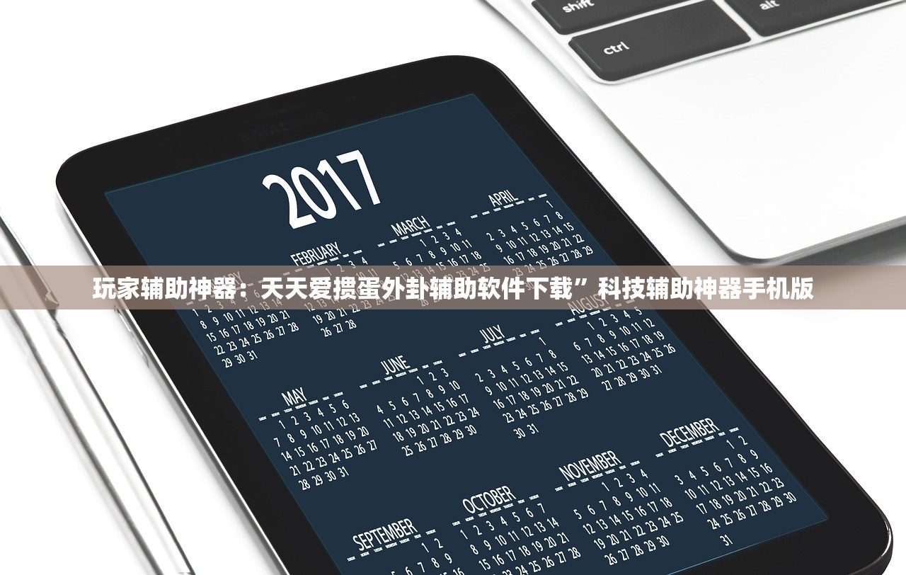 实测辅助“老板互娱有挂吗”详细开挂教程