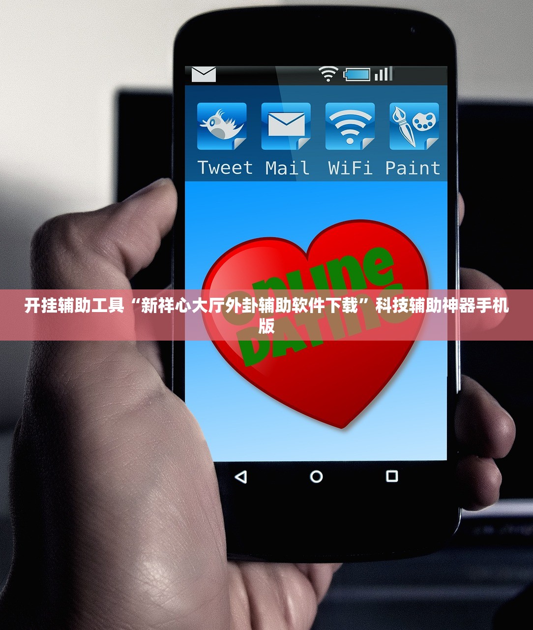 教程分享“微乐卡五星有挂吗”其实确实有挂