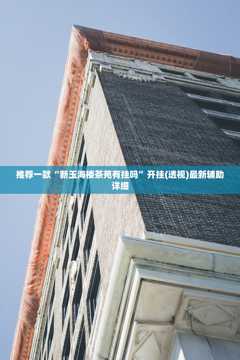 【石家庄限号2022最新限号4月/石家庄限号2022最新限号4月1日】