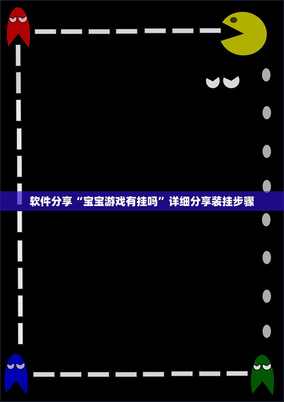 辅助开挂工具“新永和大厅开挂教程步骤”2026开挂教程步骤