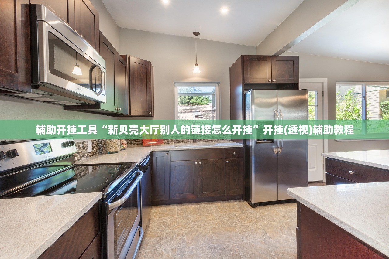 助赢神器“微乐江西麻将开挂教程”科技辅助神器手机版
