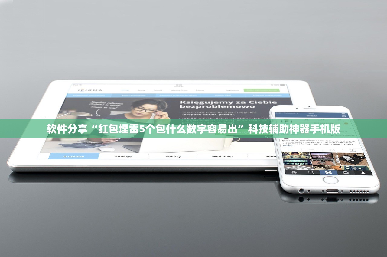 软件分享“微乐陕西三带其实真有透视挂”开挂辅助脚本+详细开挂安装教程