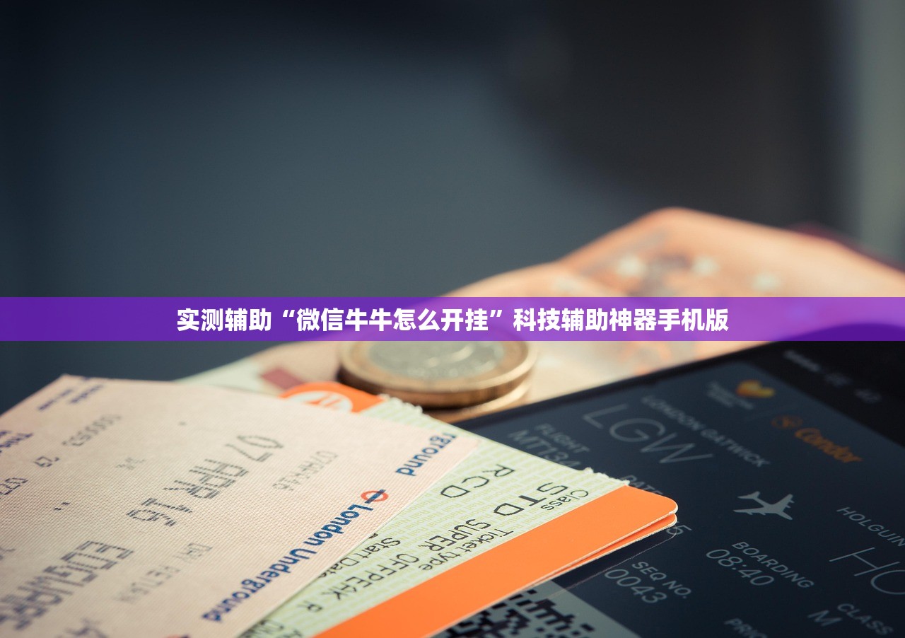 分享实测辅助“丫丫江西麻将开挂辅助器通用版”其实确实有挂