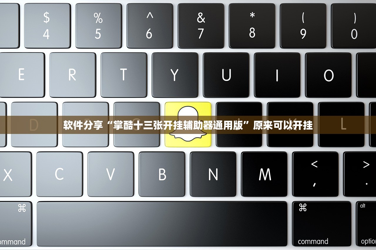 辅助开挂工具“手机微乐湖北麻将开挂辅助器通用版”细辅助教程分享