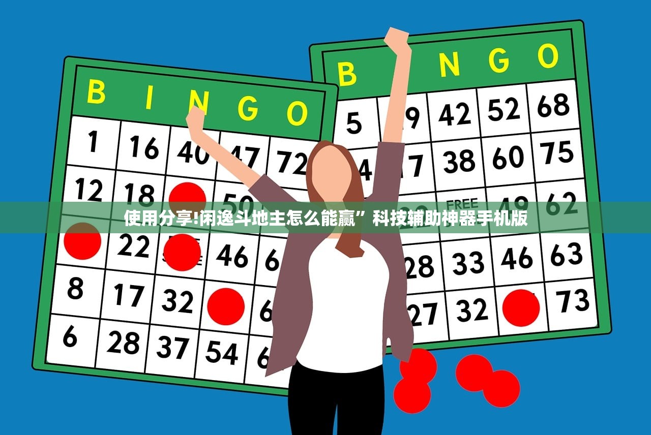 玩家必读“手机麻将怎样开挂才会一直打赢”详细分享装挂步骤