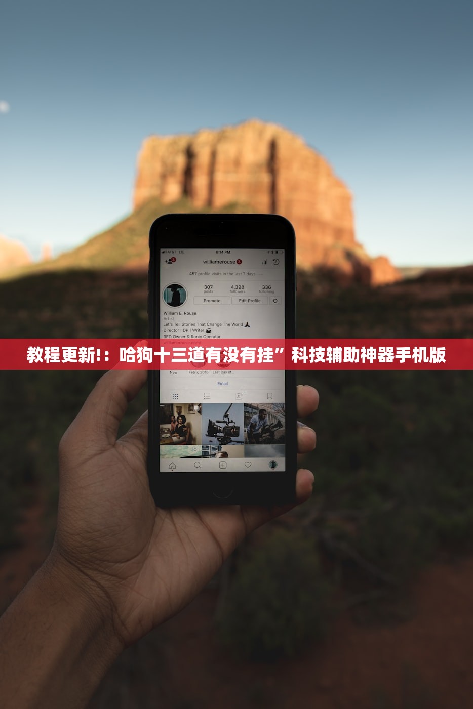 教程更新!：哈狗十三道有没有挂”科技辅助神器手机版