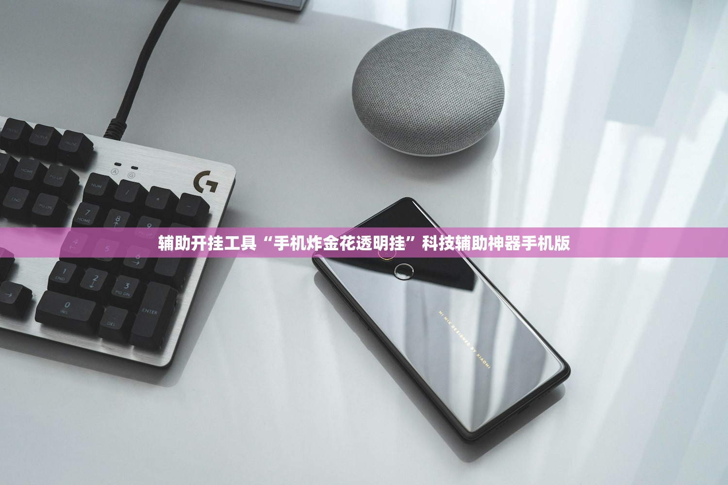玩家辅助神器：aapoker透视开挂辅助脚本”开挂(透视)辅助神器