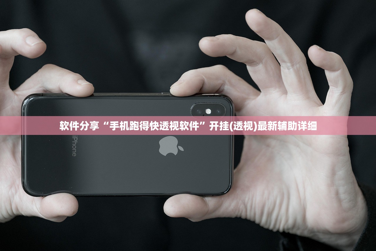 必备科技“桂林字牌万能开挂神器”科技辅助神器手机版