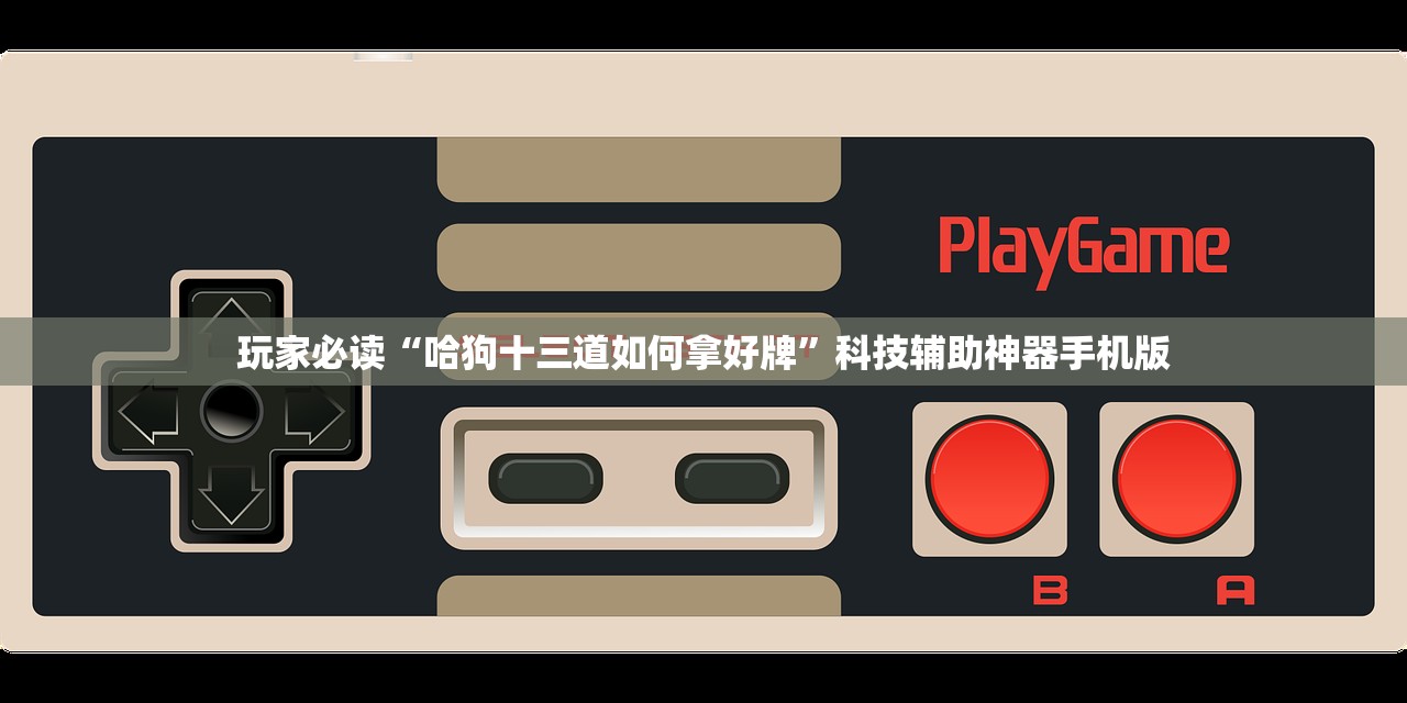 北京本轮疫情传播来源不明（北京本土病例来源）
