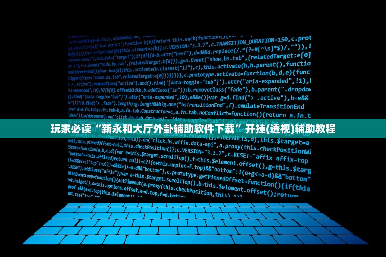推荐一款“微乐湖北麻将开挂版本软件”(免费)开挂辅助教学(最新辅助开挂教程)