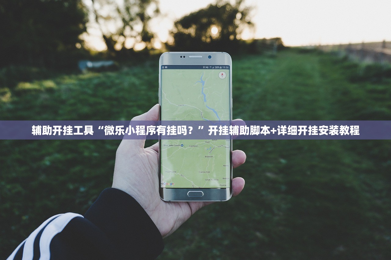 玩家必读“微乐内蒙麻将小程序怎么提高胜率”开挂(透视)最新辅助详细