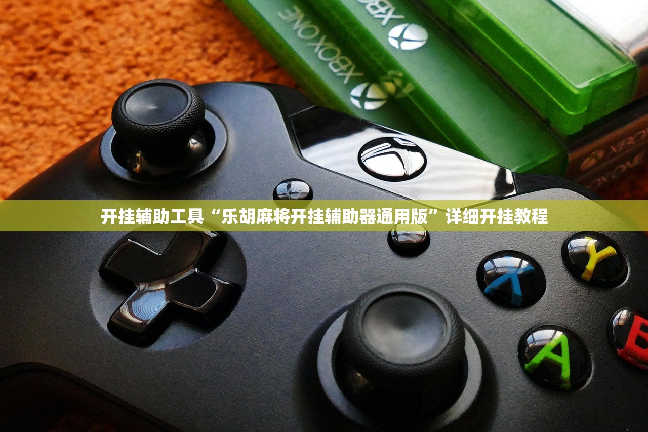 开挂技巧“手机十三水外卦辅助软件下载(透视)”开挂辅助脚本+详细开挂安装教程