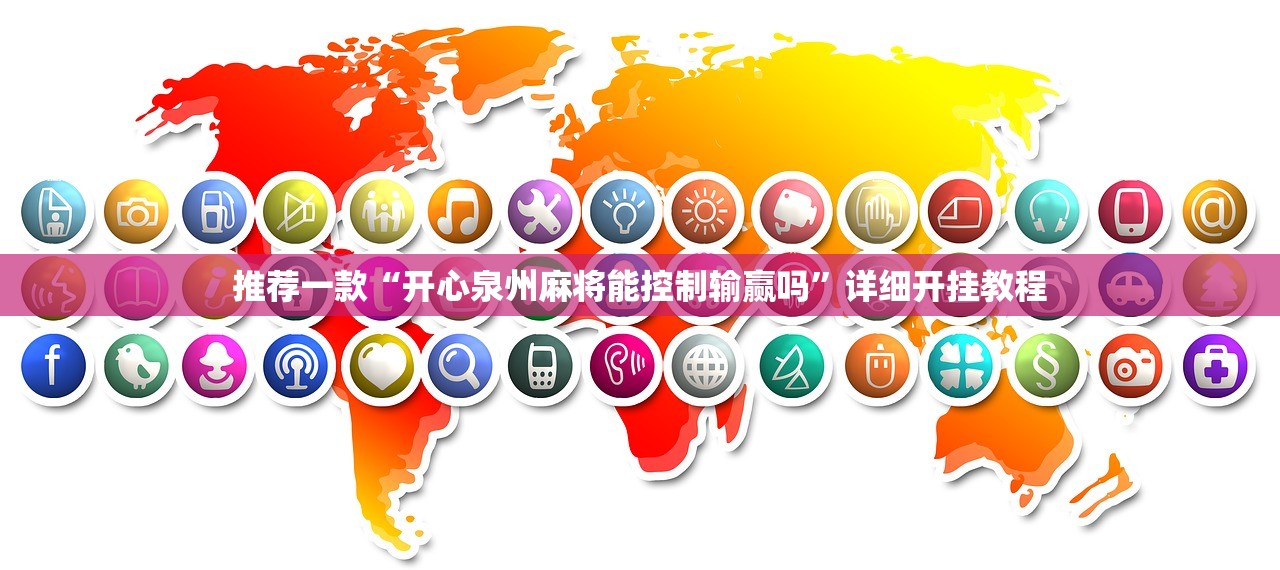 一键必胜“哥哥斗地主到底有没有挂”开挂(透视)辅助教程