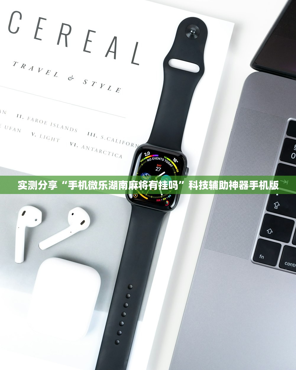 疫情举（疫情举白）