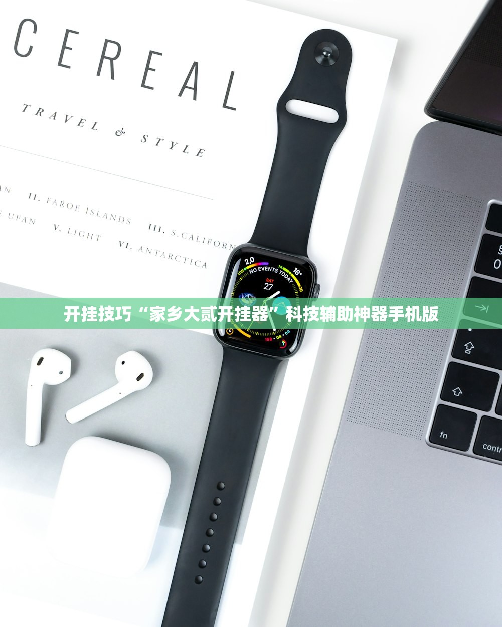 疫情举（疫情举白）