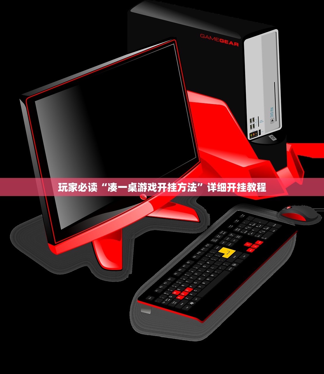 疫情举（疫情举白）