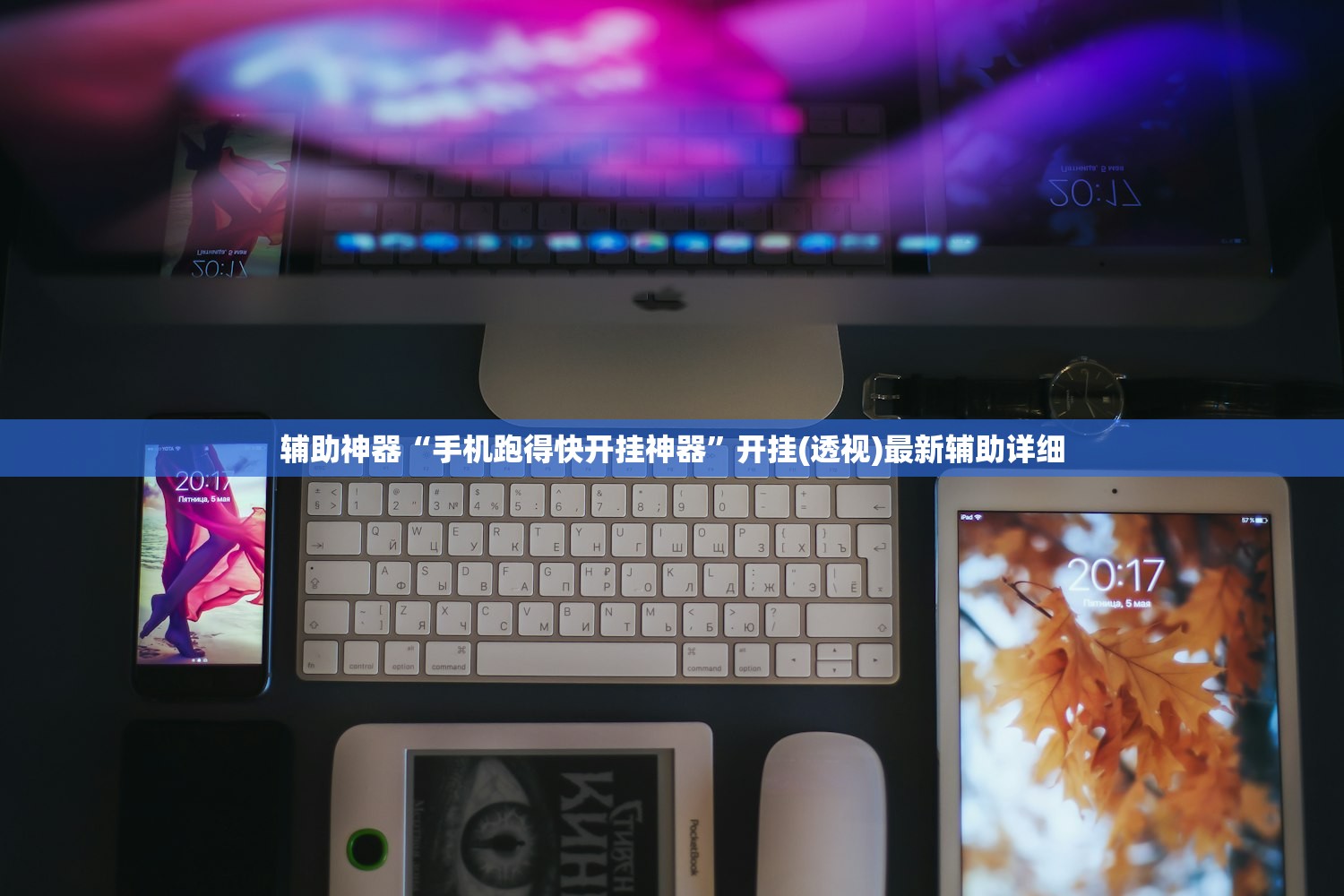 教程分享“中至窝龙游戏作弊辅助介绍”开挂(透视)辅助神器