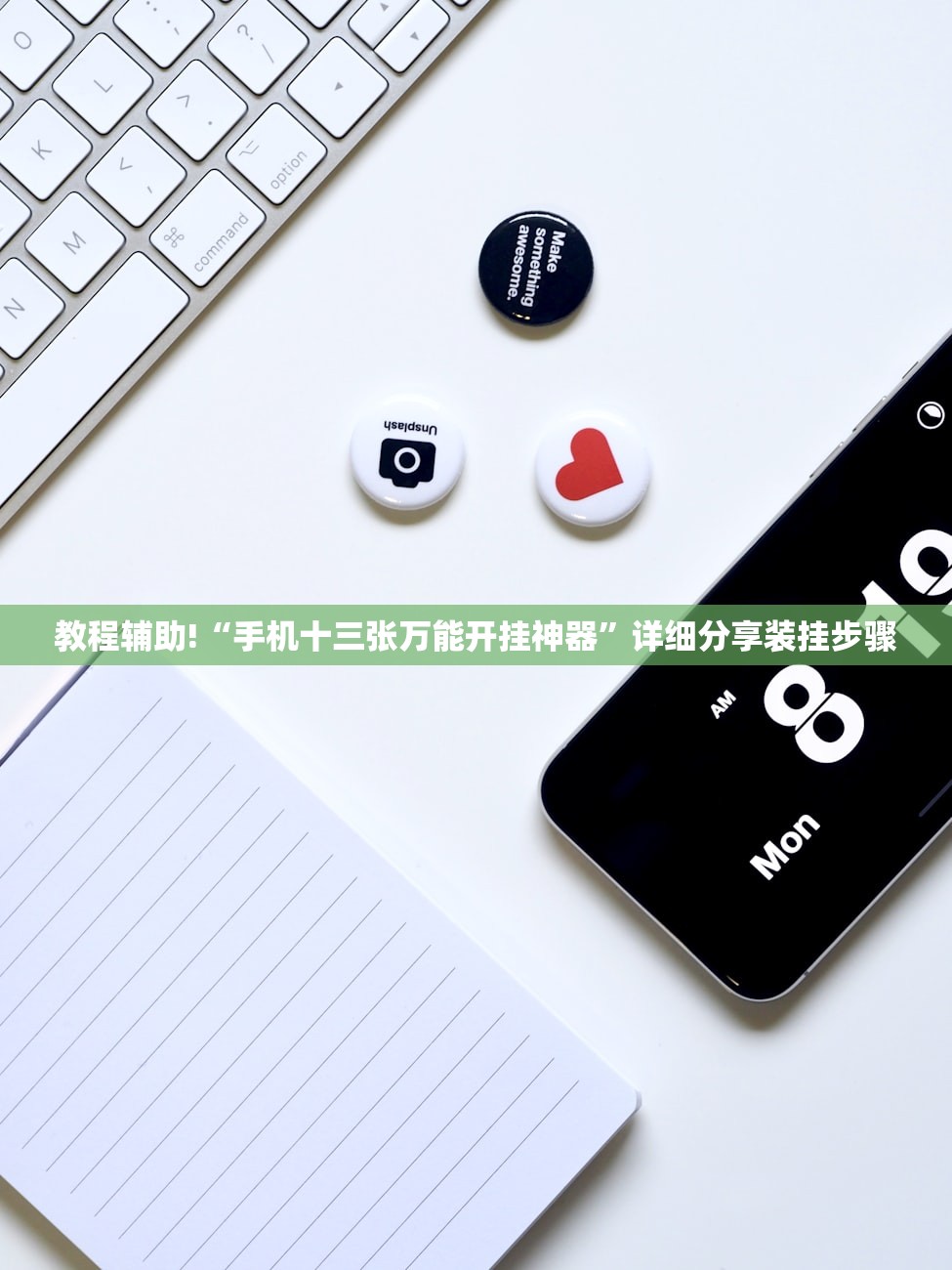 教程辅助!“禅游斗地主万能开挂神器”2026开挂教程步骤