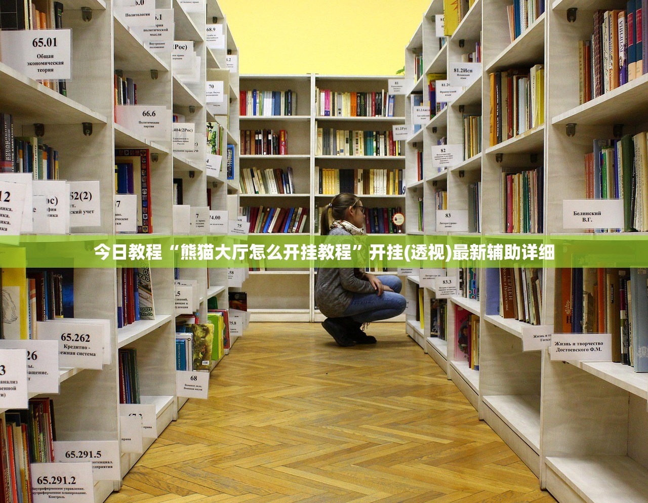 可用版本“微乐卡五星怎么样才能赢”开挂详细教程