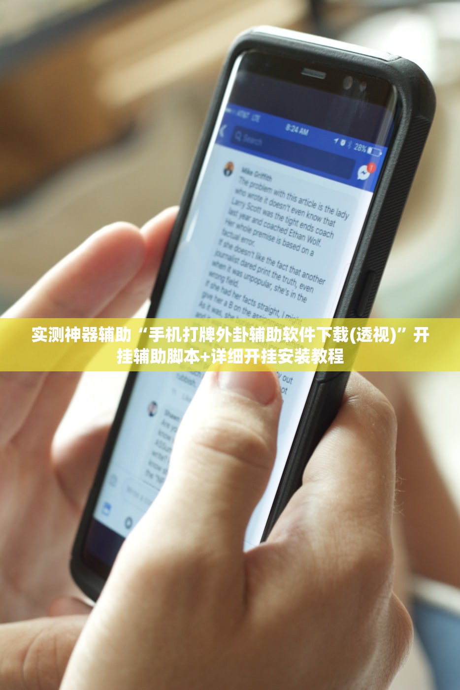 教程更新!：微信拼三张外免费挂下载”细辅助教程分享