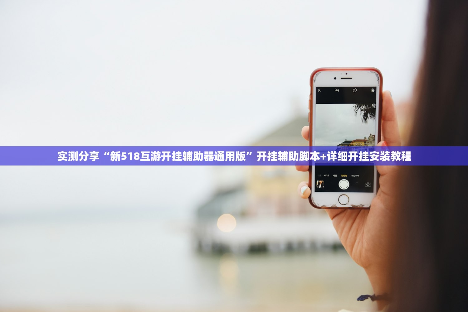 开挂技巧“微乐江西麻将万能开挂免费”其实确实有挂