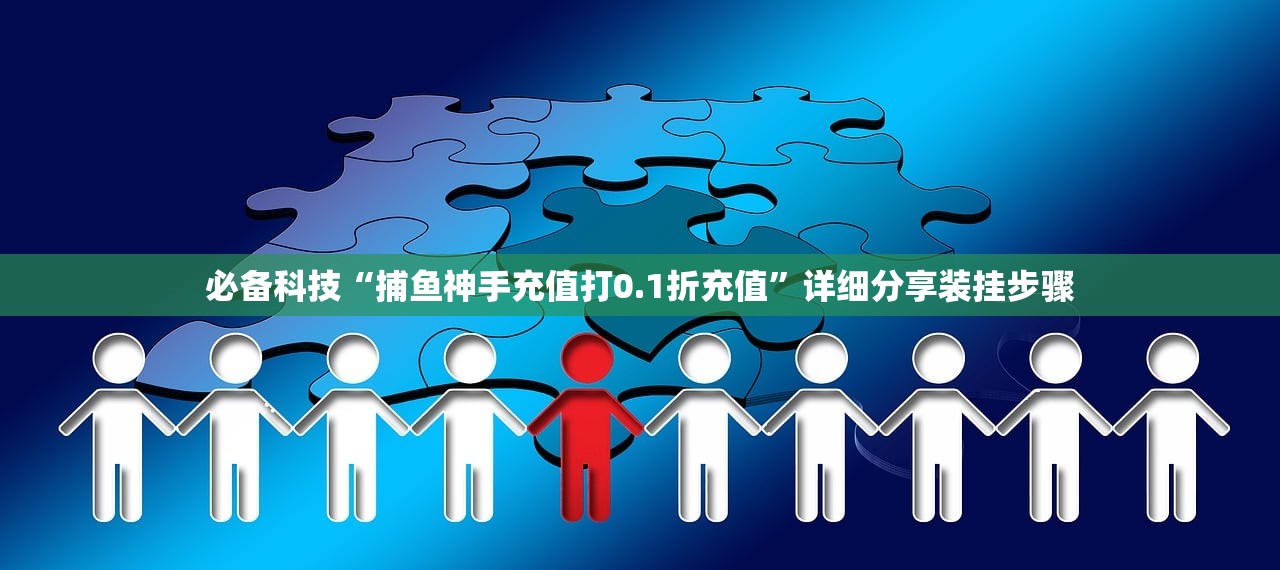 实测分享“哈局八张有挂吗”科技辅助神器手机版