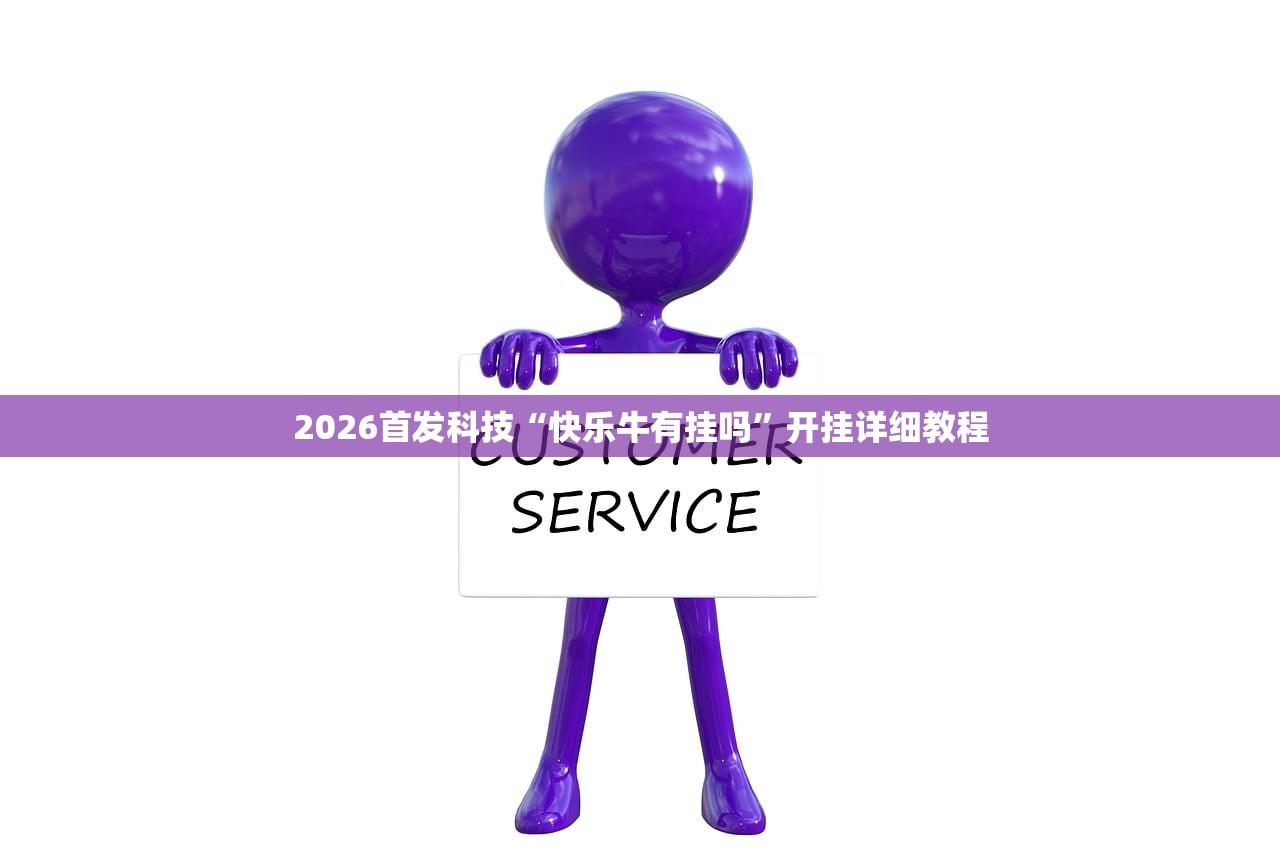 开挂技巧“微信小程序麻将有挂吗”(辅助神器)开挂详细教程