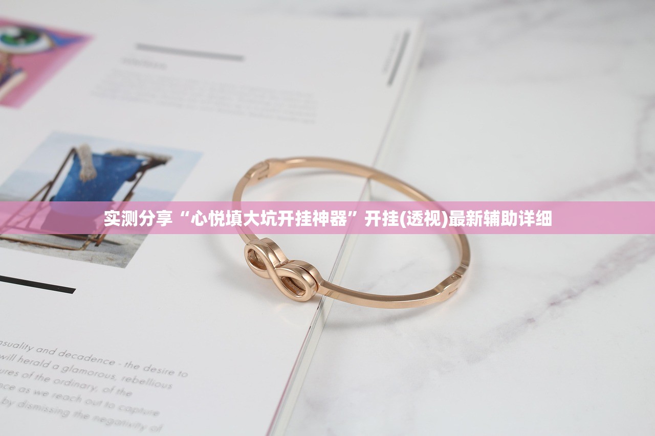 开挂辅助工具“微乐山西扣点麻将开挂神器”(透视挂)辅助下载教程