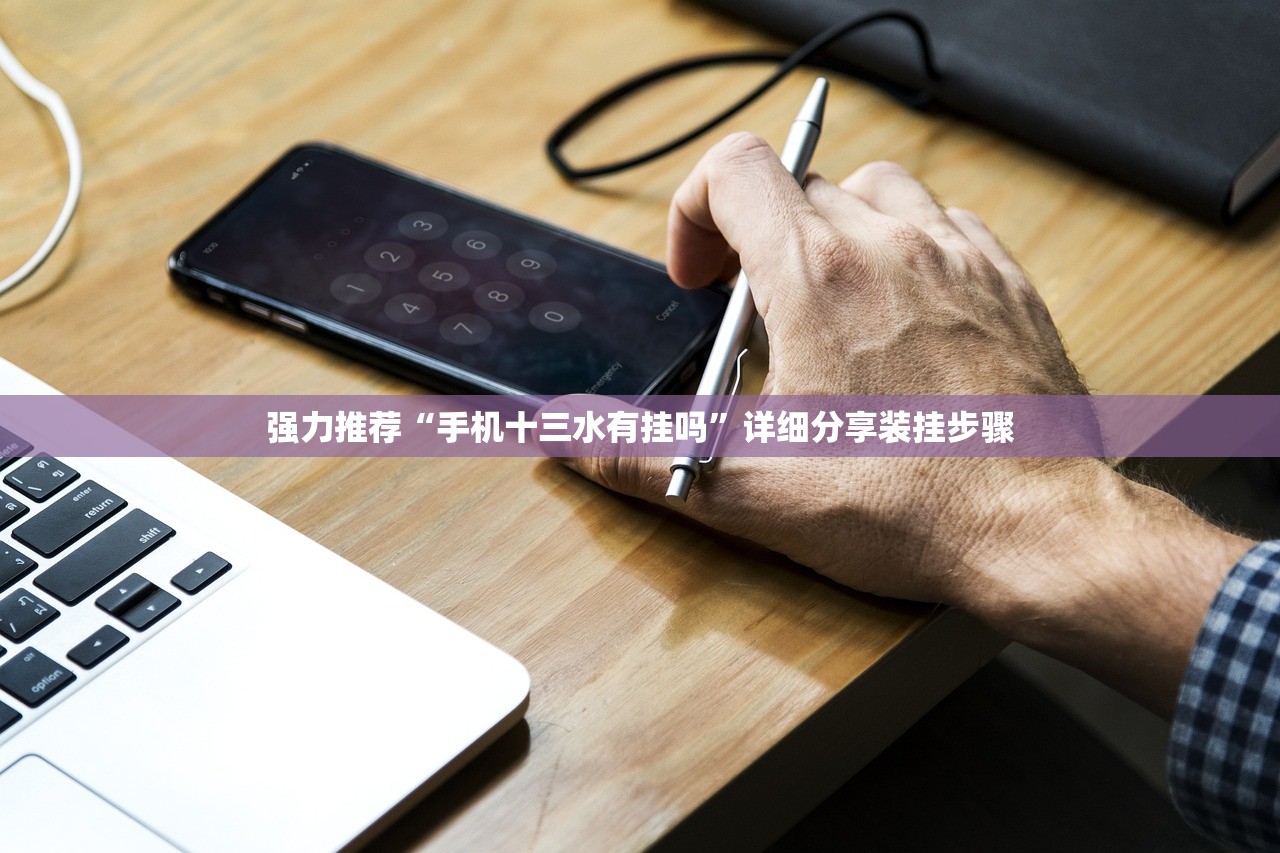 使用分享!欢乐五张到底有没有挂”(辅助神器)开挂详细教程