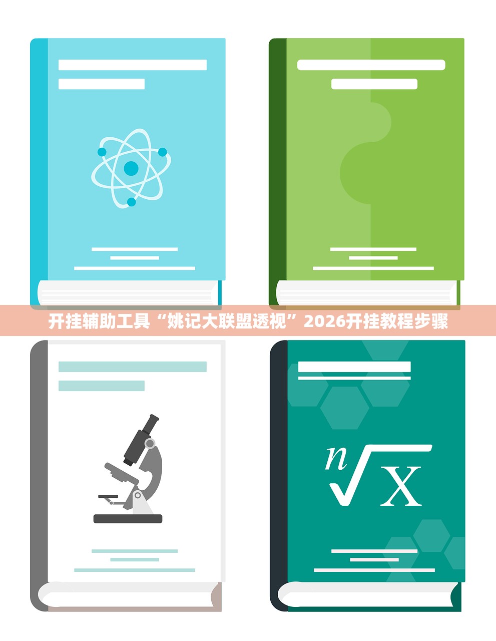 万能开挂辅助“闲来贵州麻将怎么开挂”(透视)其实确实有挂