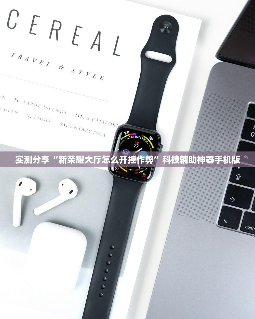 分享实测辅助“红包埋雷挂尾数0-9”详细开挂教程