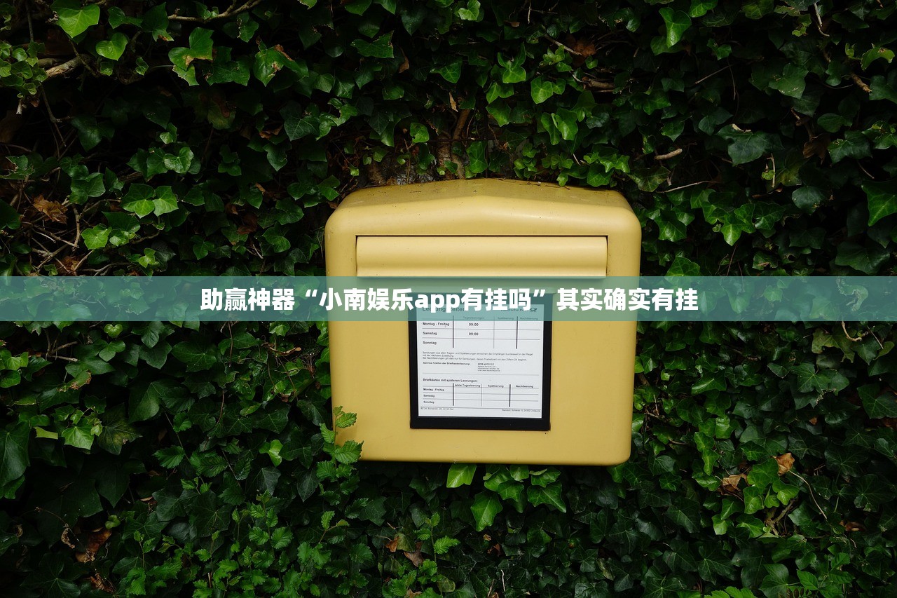 推荐一款“途游麻将开挂神器下载安装”开挂(透视)辅助教程