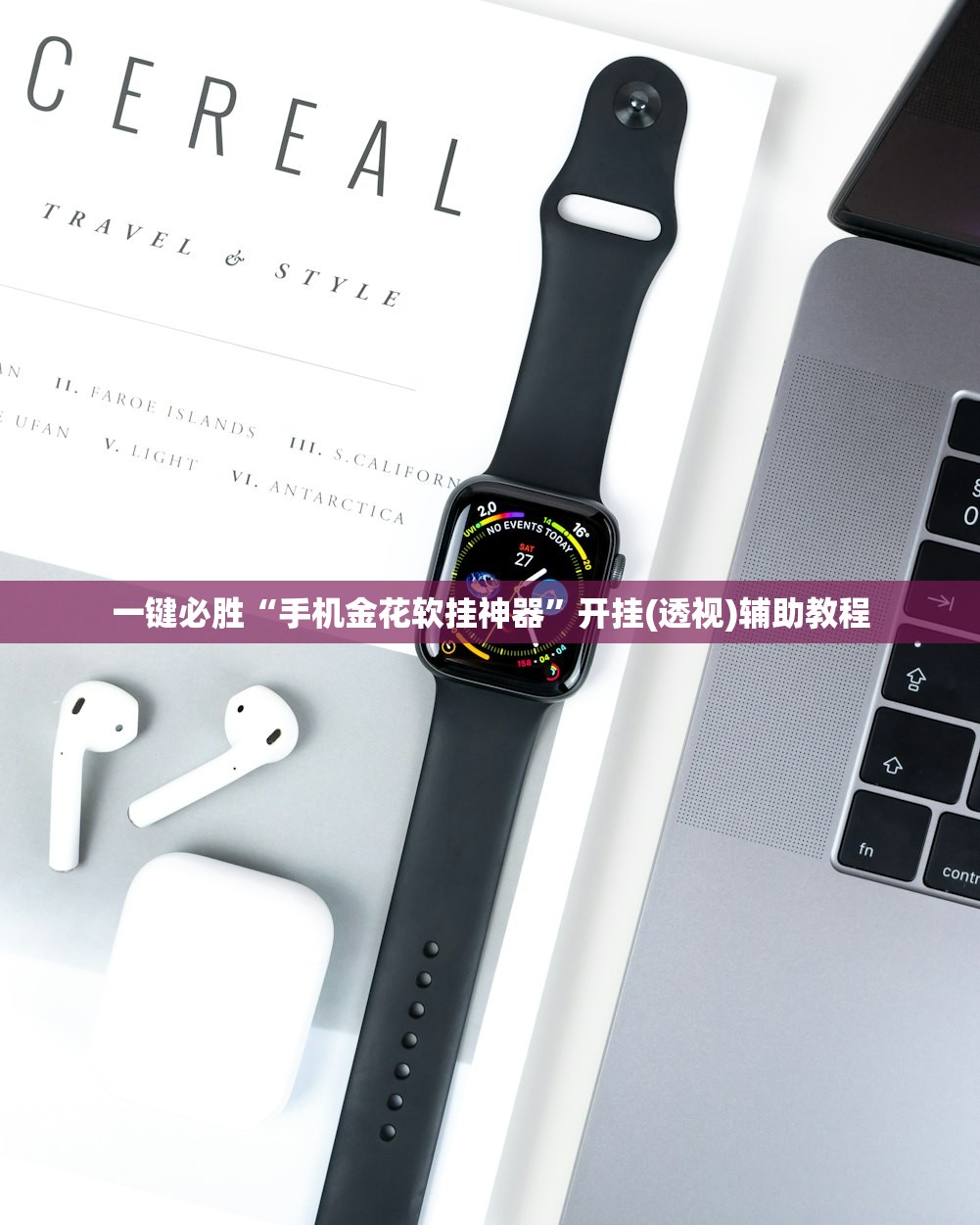 可用版本“友空互娱麻将斗牛有什么技巧”(透视挂)辅助下载教程