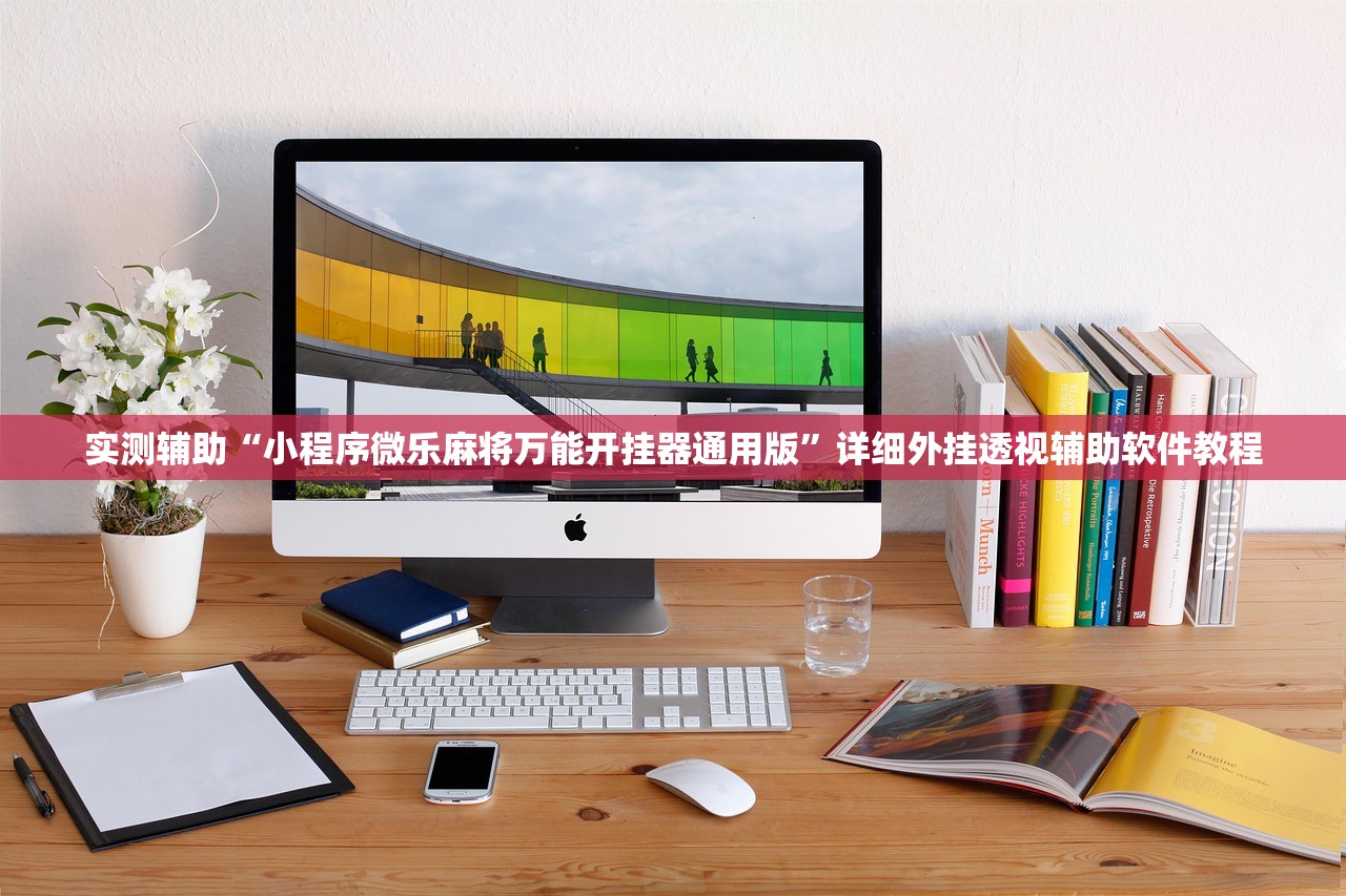 开挂辅助工具“东阳四副牌有挂吗”(免费)开挂辅助教学(最新辅助开挂教程)