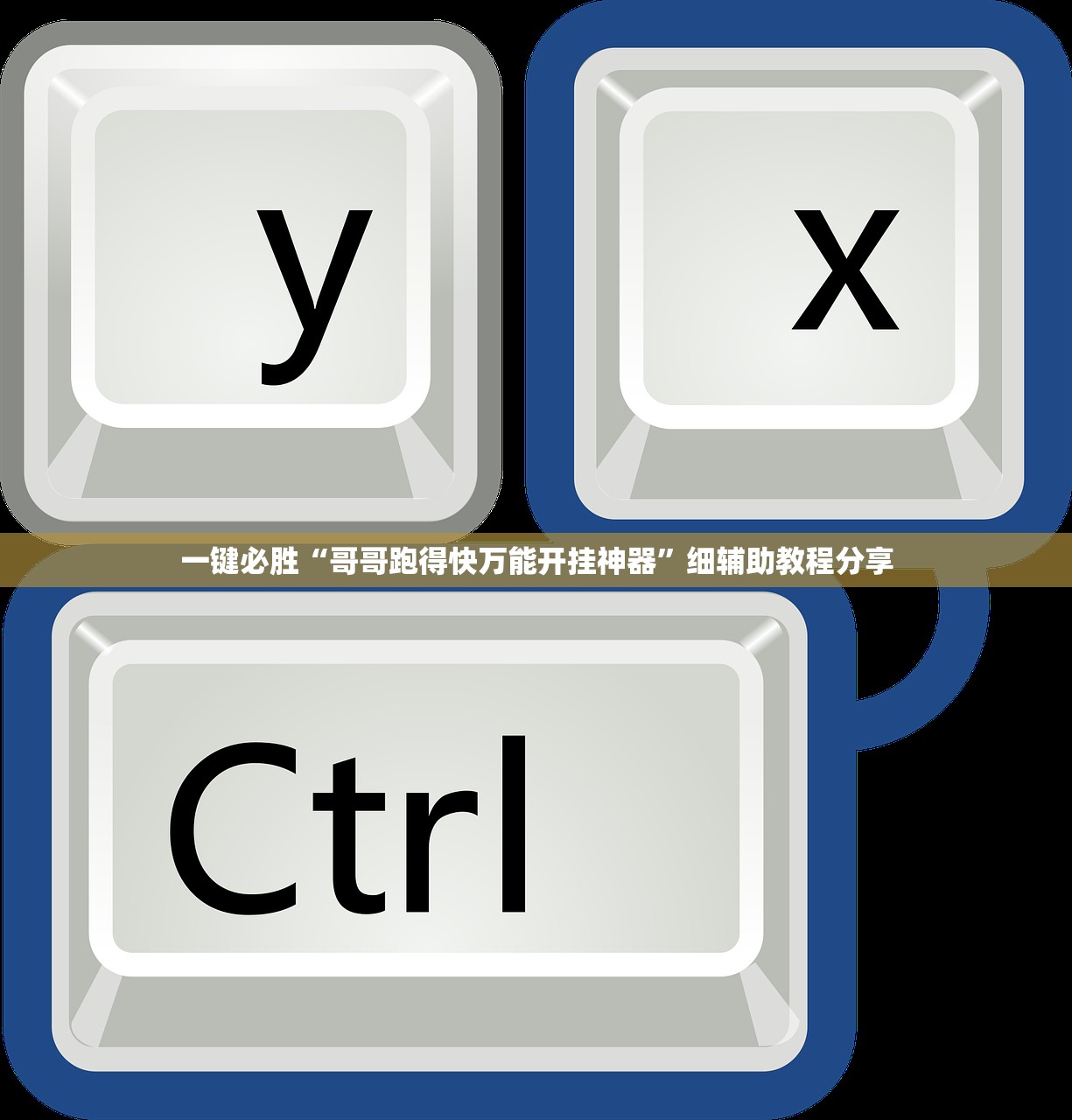 分享实测辅助“中至赣州麻将开挂教程方法”其实确实有挂