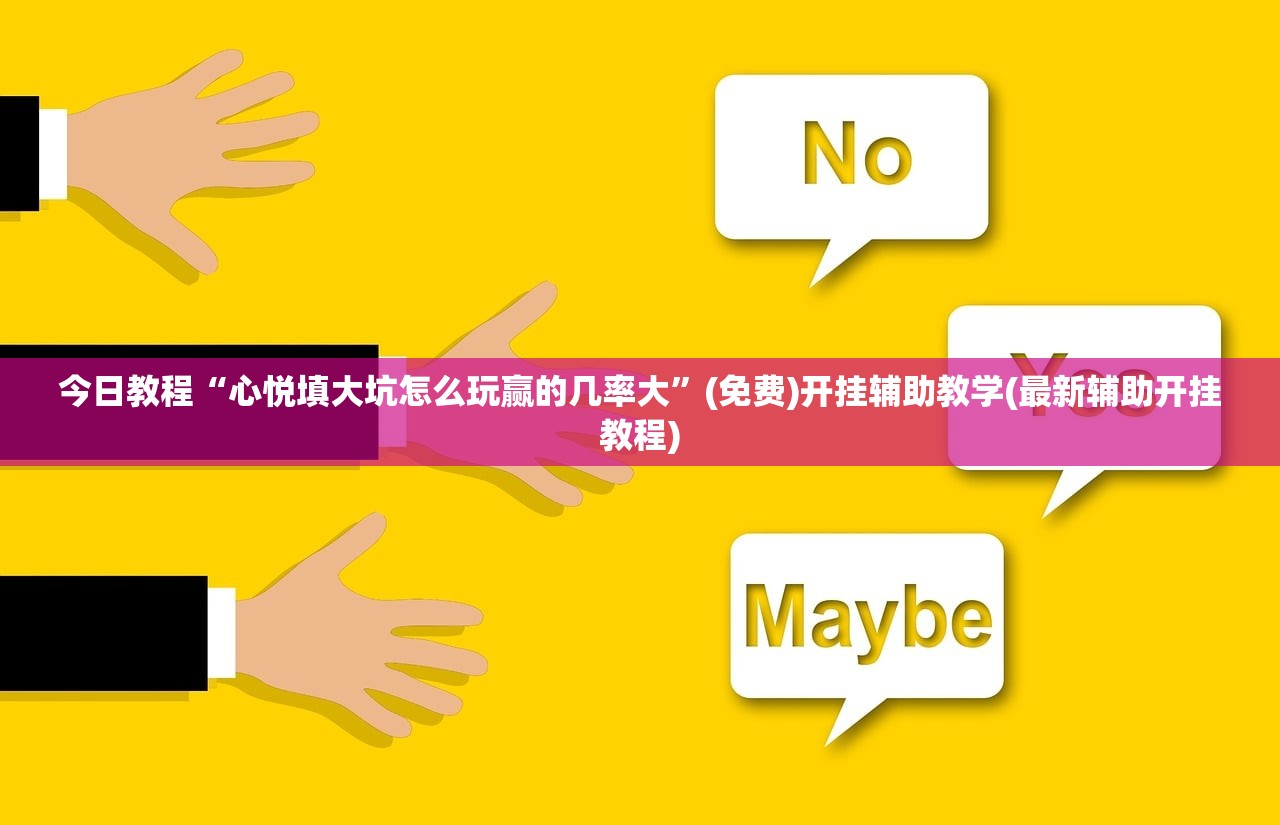 实测分享“星辰陕西麻将有挂吗”开挂详细教程