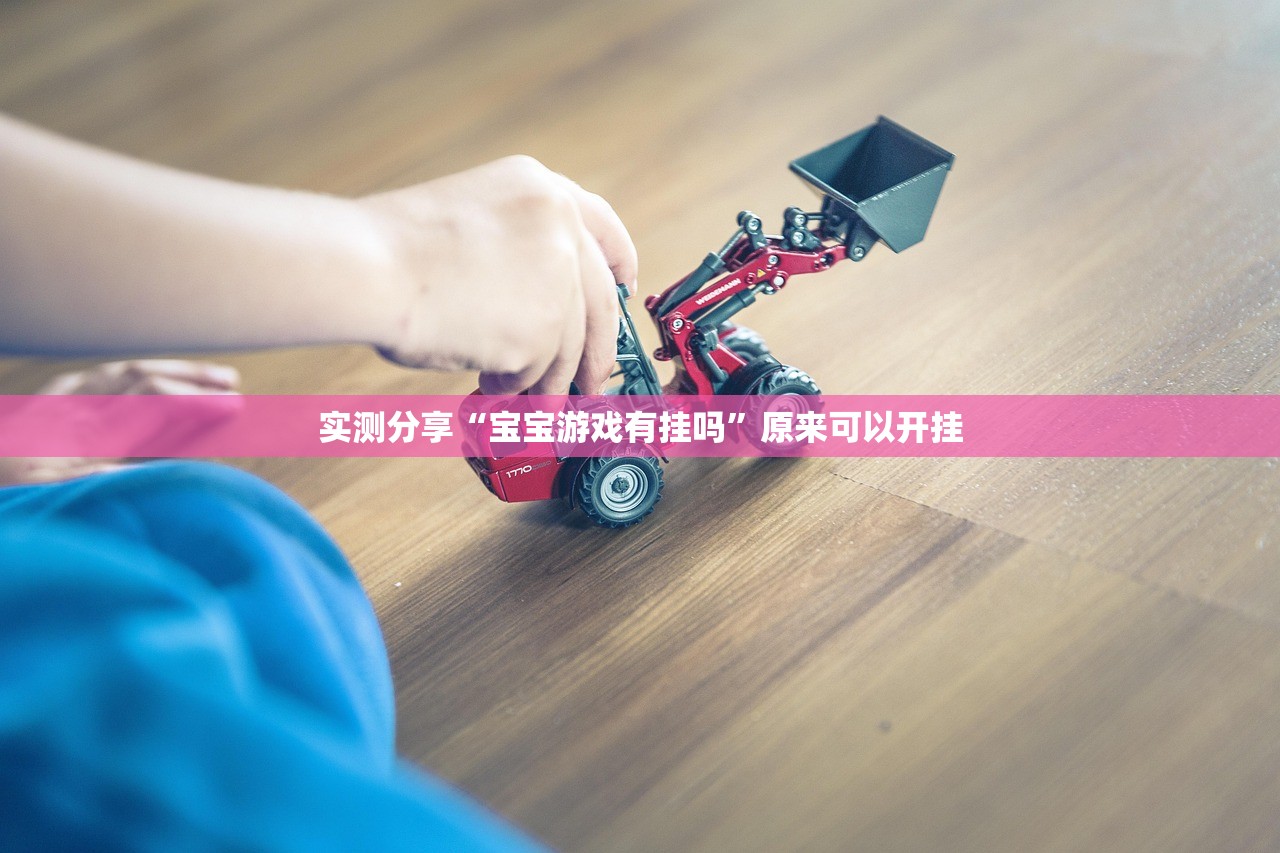 可用版本“破晓天天麻将一直输怎么办”科技辅助神器手机版