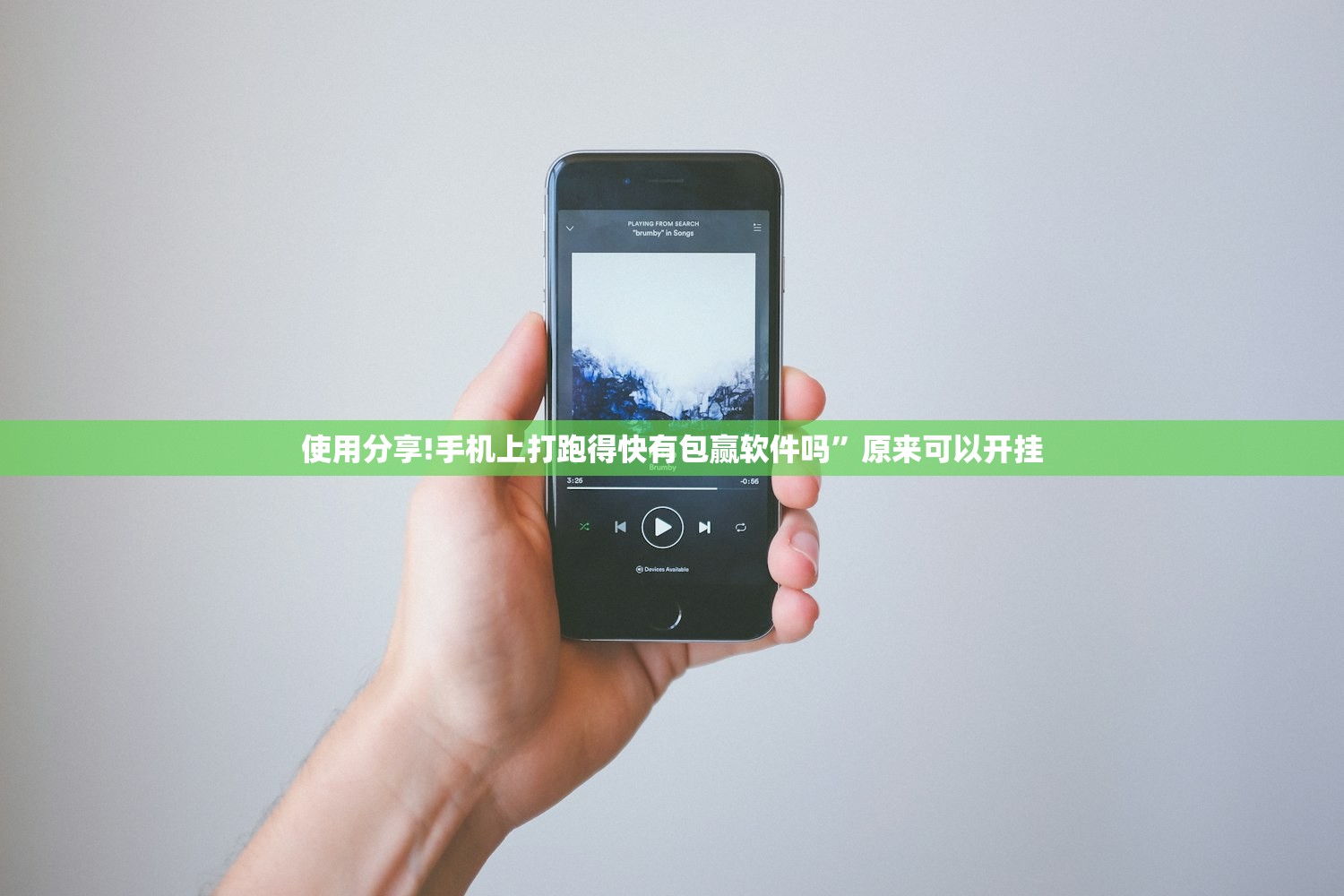 一键必胜“微乐保皇开挂器是什么软件”(透视挂)辅助下载教程