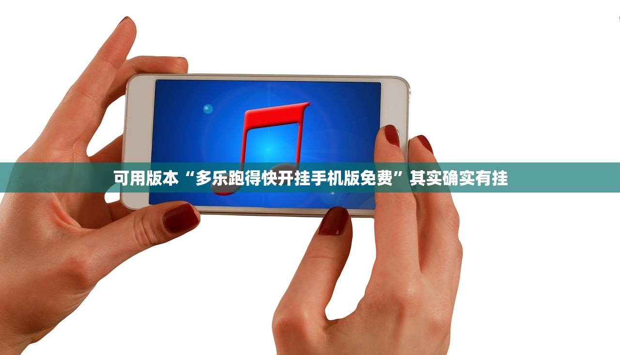 必备科技“天天乐清麻将有没有挂”细辅助教程分享