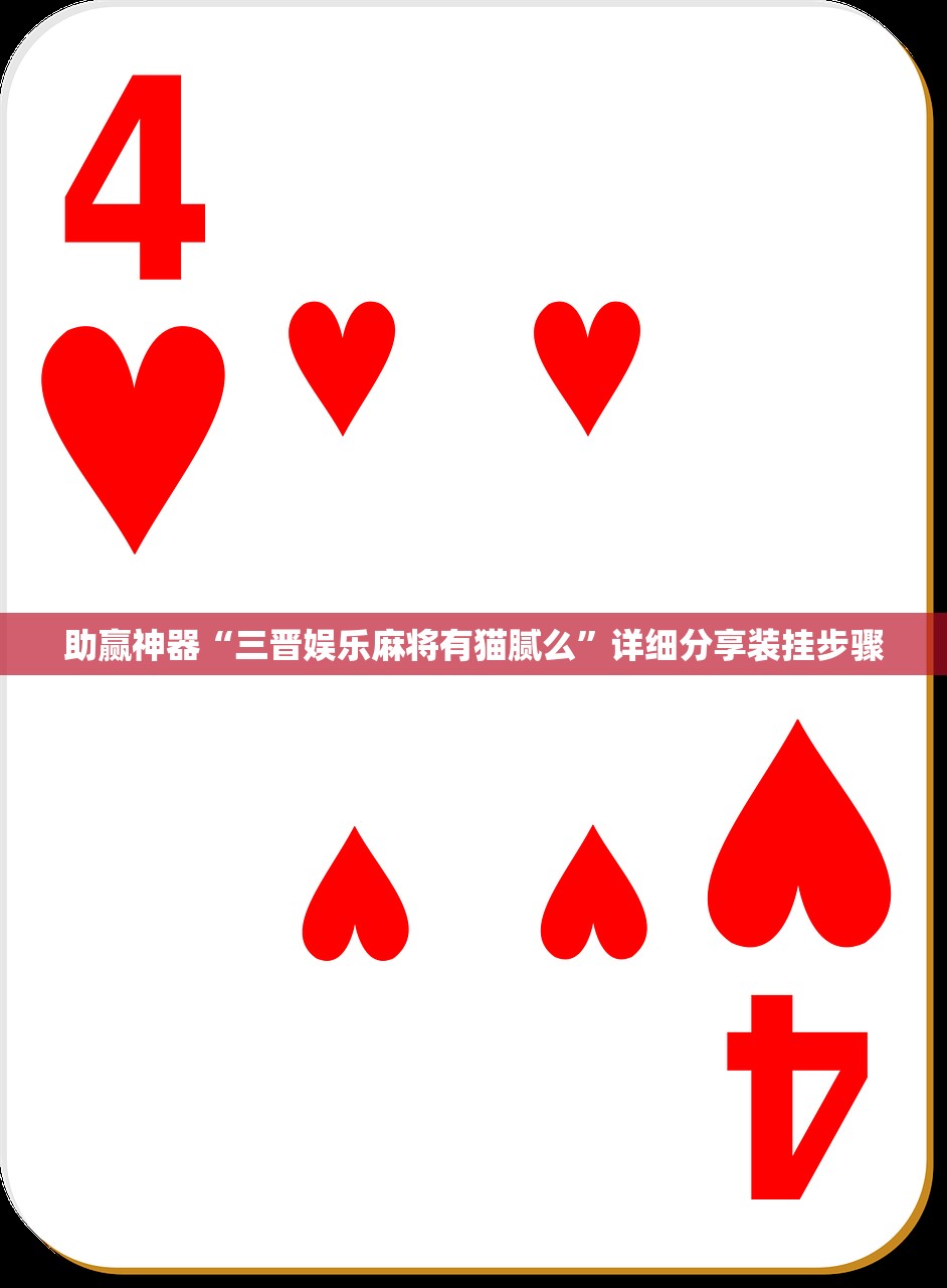 实测分享“多乐掼蛋万能开挂神器”科技辅助神器手机版