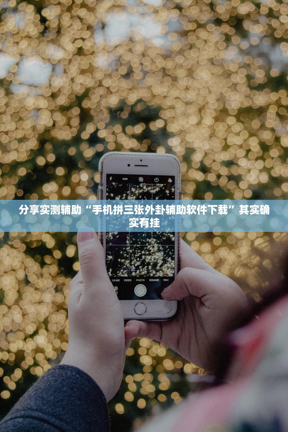中国大使家/中国大使都是什么级别