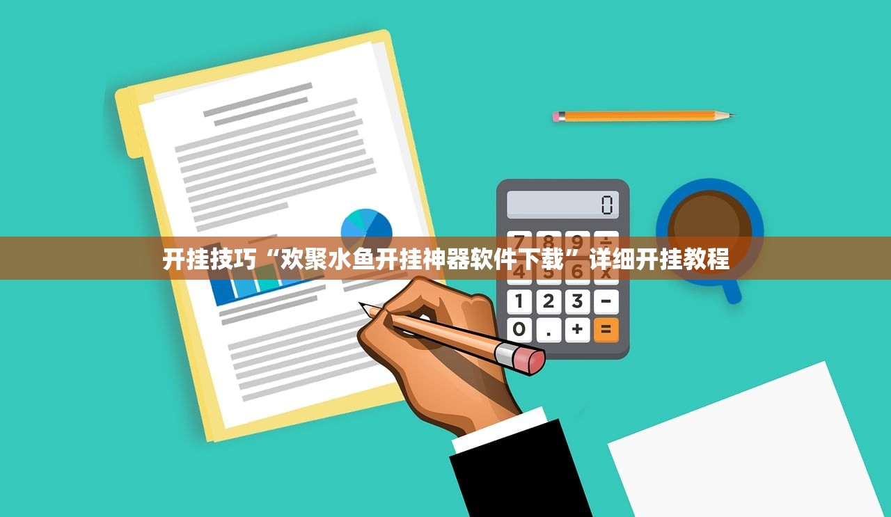 一键必胜“微乐小程序怎么开挂”开挂(透视)辅助教程