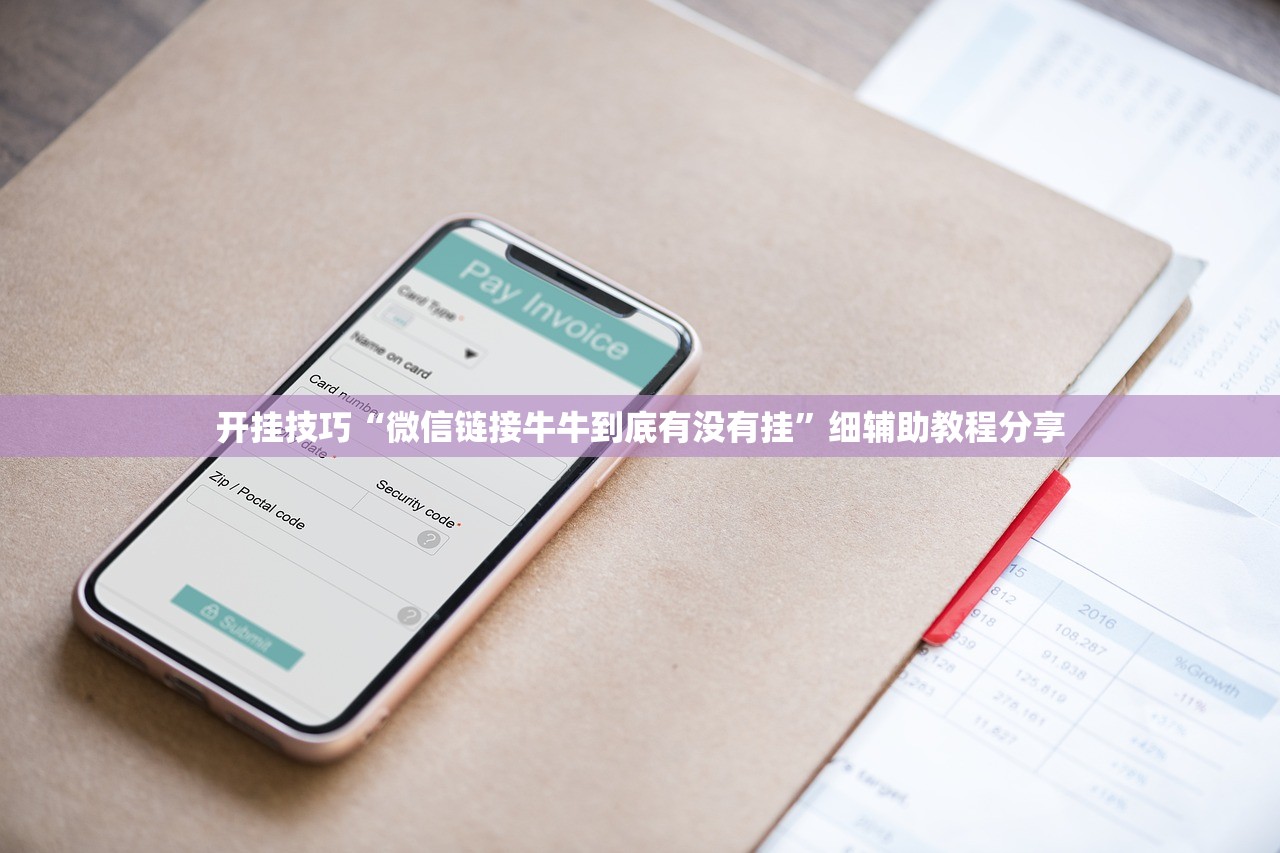 今日教程“广东闲来麻将开挂辅助器通用版”开挂详细教程