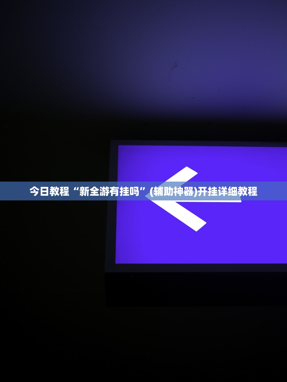 菜百金价/菜百金价历史一览表