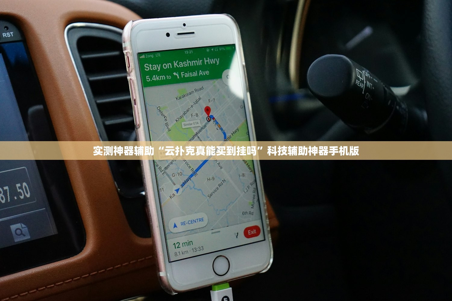实测神器辅助“云扑克真能买到挂吗	”科技辅助神器手机版