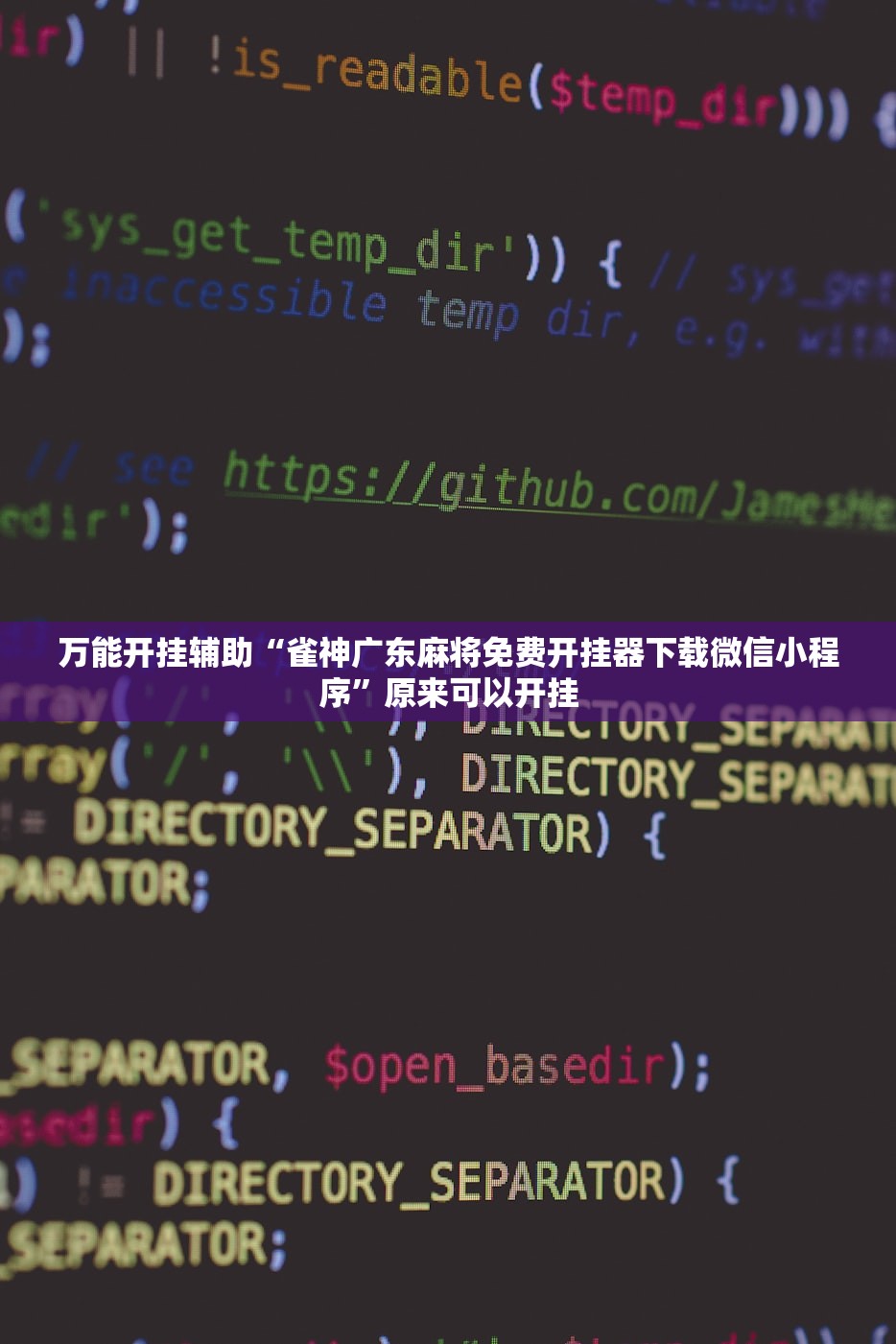 强力推荐“小甘麻将有挂吗”开挂(透视)最新辅助详细