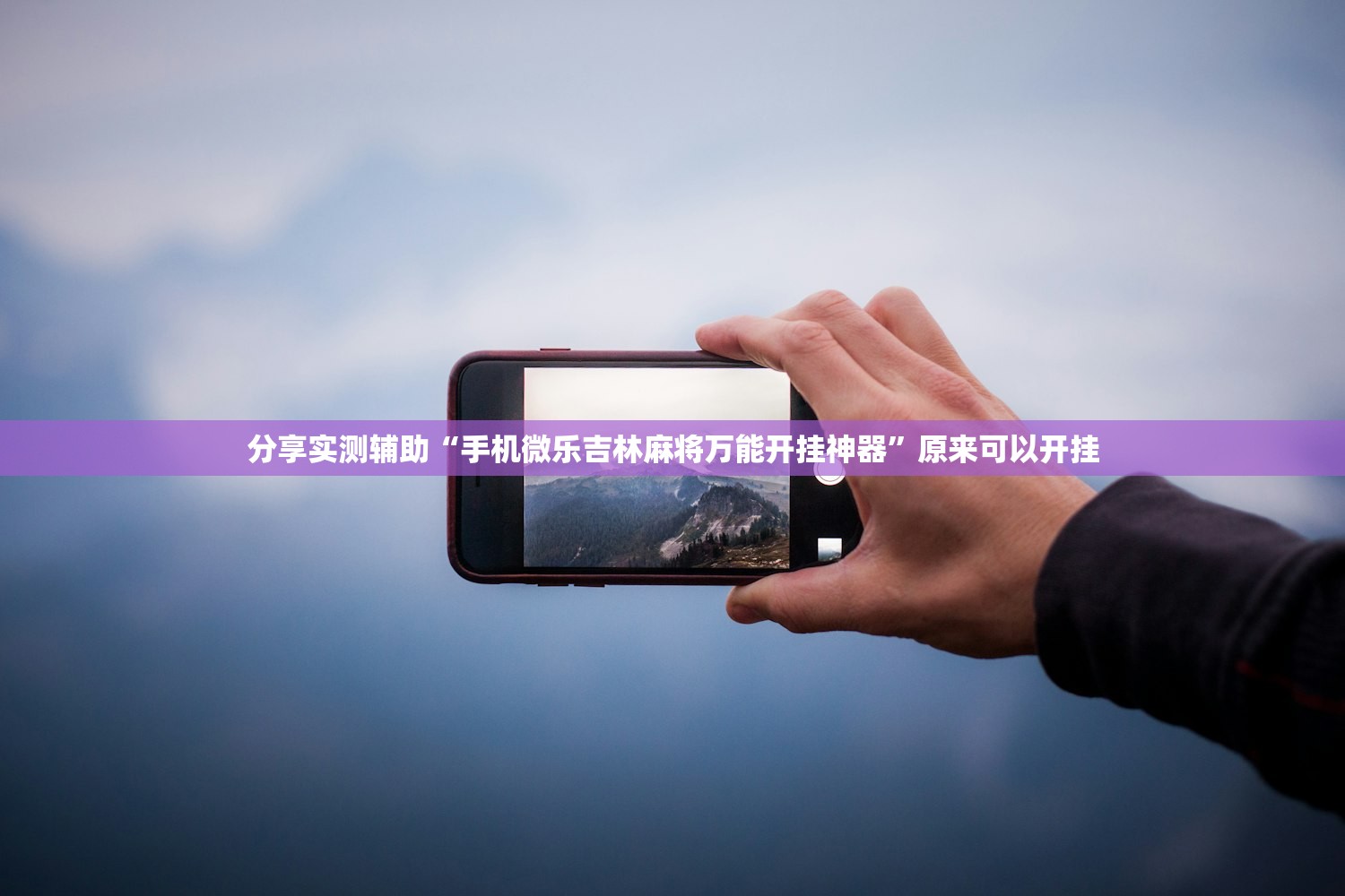 福娃外挂/福娃36集