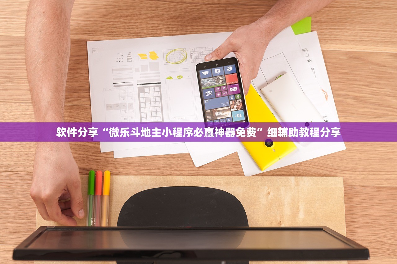 福娃外挂/福娃36集