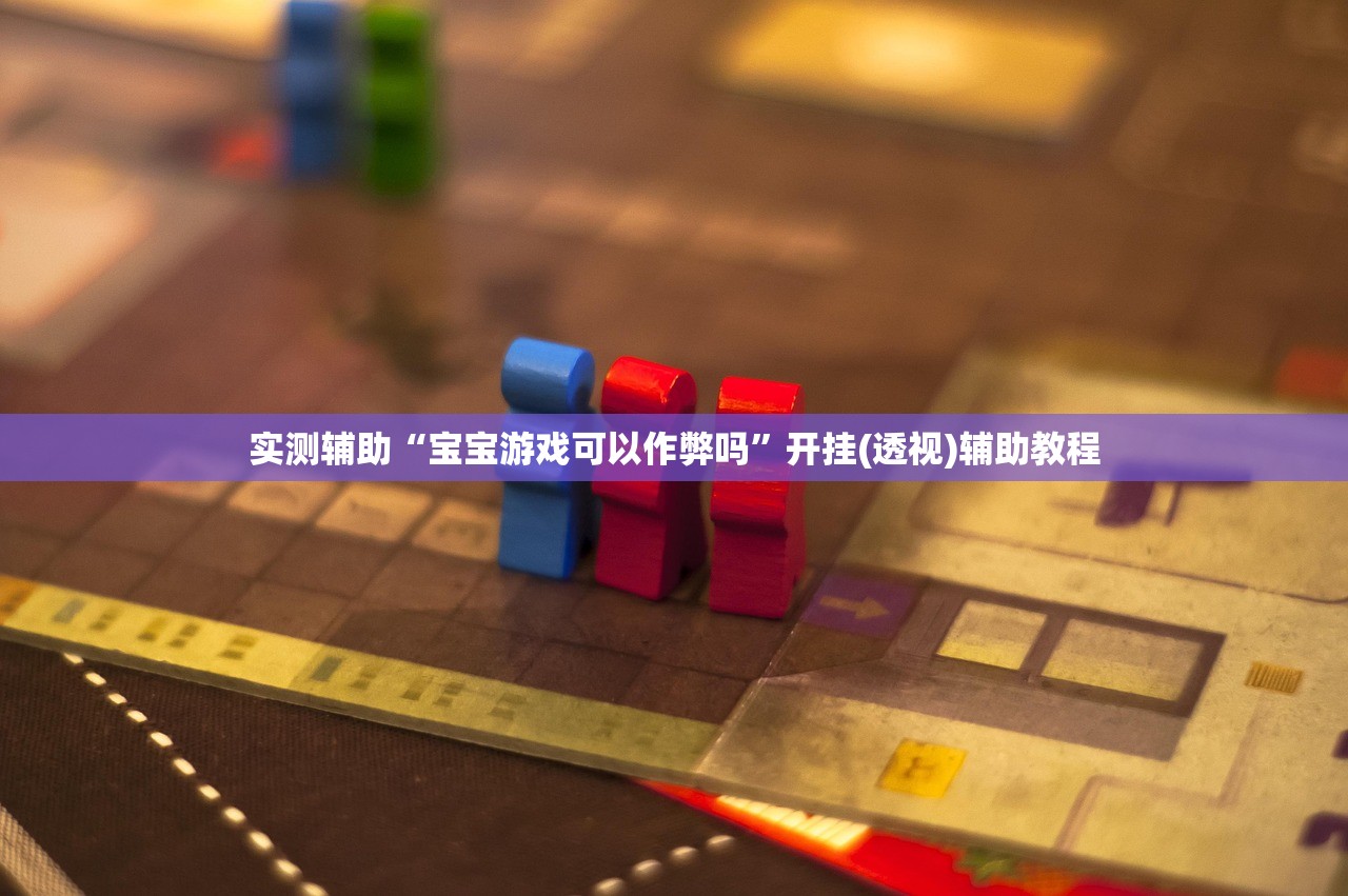 万能开挂辅助“微信小程序麻将怎么开挂”详细外挂透视辅助软件教程